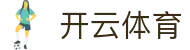 开云体育官网 - AC米兰官方合作伙伴 | 开云体育App极速下载